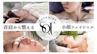Salon de soé所属・千葉小顔フェイシャル Salondesoéのエステ・リラクイメージ