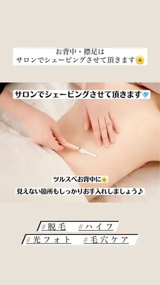 ミディアム カラー パーマ ヘアアレンジ メンズ キッズ ネイル マツエク・マツパ アイブロウ Chloe-クロエ- 脱毛/フェイシャルのエステ・リラクイメージ