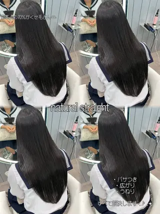 ロング カラー ヘアアレンジ 大宮‎縮毛矯正🩵 レイヤー　佐藤和のヘアスタイル