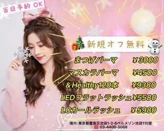 マツエク・マツパ Aranasalon 池袋店のマツエク・マツパデザイン