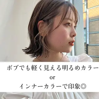 ミディアム カラー レイヤー専門家 ダブルカラー修のヘアスタイル