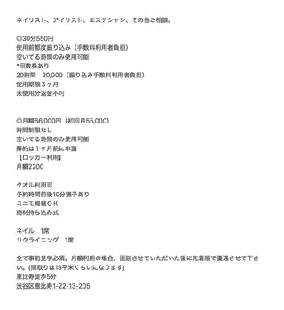 ネイルパレス【デザ イン/恵比寿】のネイルデザイン
