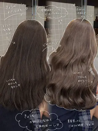 ロング カラー 地毛風縮毛矯正飛我 赤み無し透明感ヘアのヘアスタイル