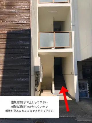 シュガーリング 専門店『NALA』のエステ・リラクイメージ