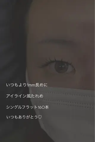 マツエク・マツパ Liberte CHIAKIのマツエク・マツパデザイン