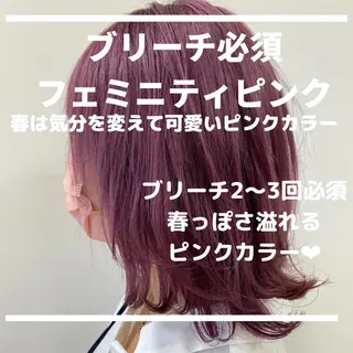 ミディアム カラー ヘアアレンジ ヘッドスパ narumi🧸のヘアスタイル