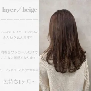 セミロング 【美容室が苦手な方 専問美容室】MIHOのヘアスタイル