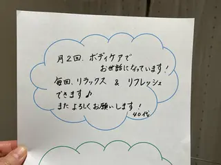 Sin シンのエステ・リラクイメージ