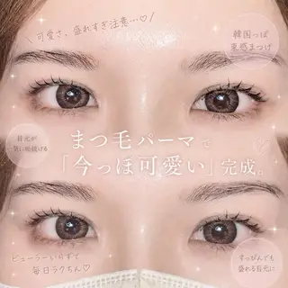 マツエク・マツパ praise さくらのマツエク・マツパデザイン