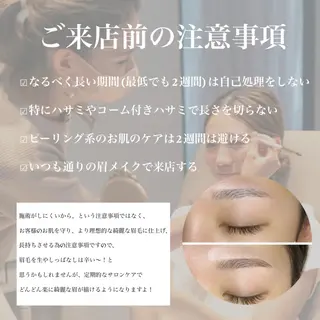 アイブロウ 湘南平塚　LASH MARYの眉毛・アイブロウイメージ