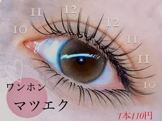 マツエク・マツパ 🫧飛山琉桜/二条 ネイルアート/束感のマツエク・マツパデザイン