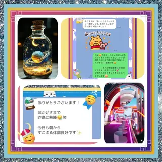 小沼 美希恵のその他イメージ
