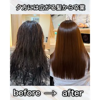 セミロング かいせい/髪質改善 /縮毛矯正特化のヘアスタイル
