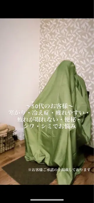 🍀fleur🍀 杉浦のエステ・リラクイメージ