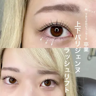 マツエク・マツパ まつげパーマ／眉毛 H e l l aのマツエク・マツパデザイン