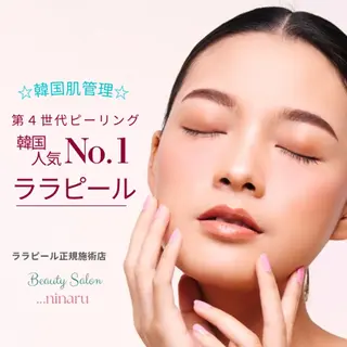 肌育・肌質改善サロン 🫧ニナル🫧のエステ・リラクイメージ