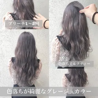 ロング カラー ⭐️DAIKI⭐️ ハイトーン/髪質改善のヘアスタイル