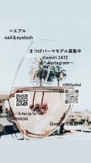 マツエク・マツパ 🧸 Emiri🫧のマツエク・マツパデザイン