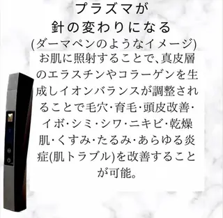 Brightブライト (エステ.リラク)のエステ・リラクイメージ