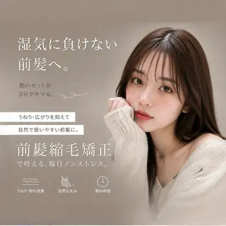 ロング 髪質改善|透明 感カラー🩵レイヤーのヘアスタイル