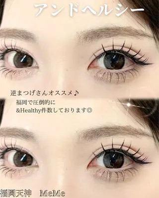 マツエク・マツパ 天神 アンドヘルシー MeMeのマツエク・マツパデザイン