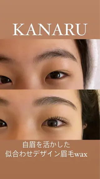 マツエク・マツパ アイブロウ KANARU ♡真七海♡のマツエク・マツパデザイン