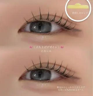 マツエク・マツパ Niyu 名駅店/ kanan🎀のマツエク・マツパデザイン