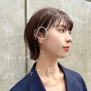 ミディアム カラー 縮毛矯正・似合わせ タナカ レイヤのヘアスタイル