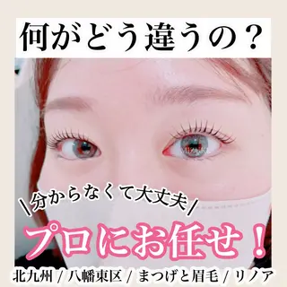 マツエク・マツパ プライベートサロン Linoaのマツエク・マツパデザイン