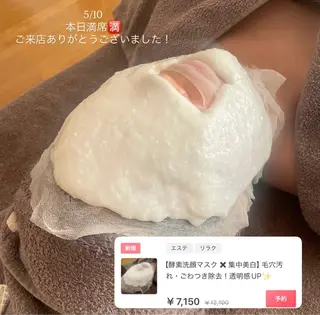 毛穴ニキビケア専門 🍀POLA 旭川東のエステ・リラクイメージ