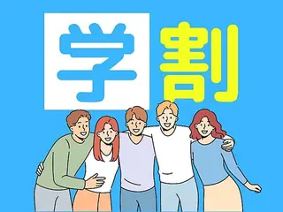 ホワイトニングカフェ 中野店のその他イメージ