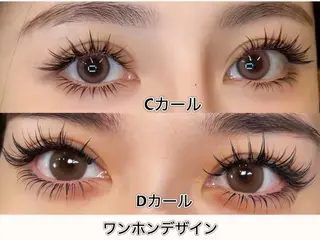 マツエク・マツパ EYE Missのマツエク・マツパデザイン