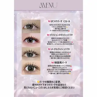 マツエク・マツパ 🍒🩵memelu 江坂駅前店🌟のマツエク・マツパデザイン