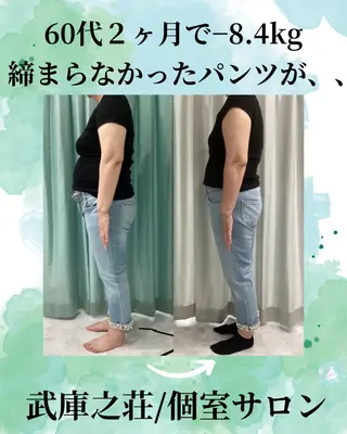 エステ♡Eden Asamiのエステ・リラクイメージ