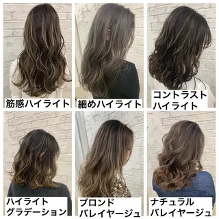 ロング 🇺🇸ハイライト特 化美容師🇺🇸漆沢のヘアスタイル