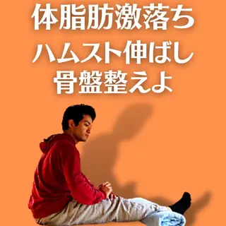 湘南深沢 杉内界喜のエステ・リラクイメージ