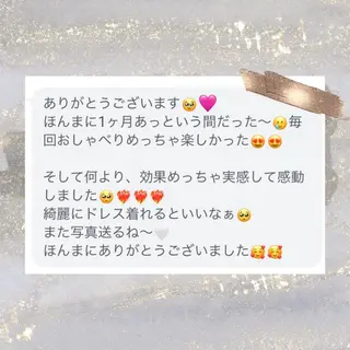 Luca 痩身× 疲労改善｜韓国肌管理のエステ・リラクイメージ