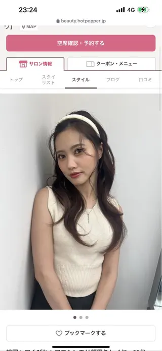 セミロング 髪質改善✨ 中村祥雄のヘアスタイル