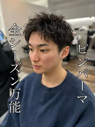 パーマ メンズ 🍐シャドウパーマ メンズ特化/守岡🍐のヘアスタイル