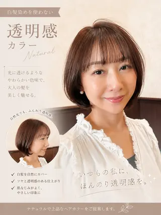 ショート 大人美人ショート 杉浦主馬のヘアスタイル