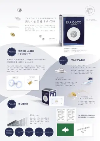 兒玉 知代の眉毛・アイブロウイメージ