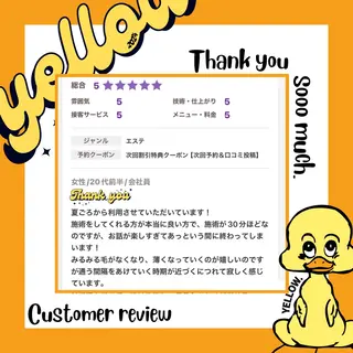 yellow💛【 脱毛&フェイシャル】のエステ・リラクイメージ