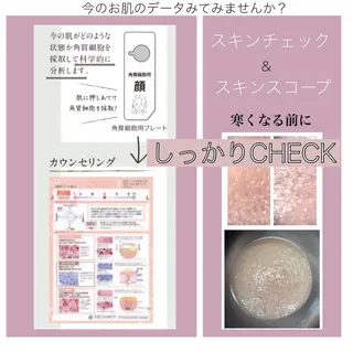 メナードフェイシャルサロン中津川苗木所属・芝辻 みどりのエステ・リラクイメージ