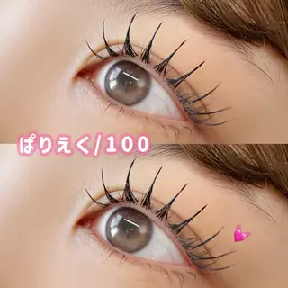 マツエク・マツパ Riko .のマツエク・マツパデザイン