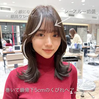 ミディアム カラー 顔周り/くびれヘア 韓国ヘア💕風間るなのヘアスタイル