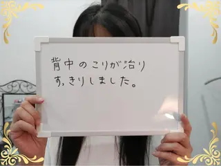 千葉 翼のエステ・リラクイメージ