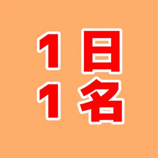 n a t s u k i 🪽ྀིのマツエク・マツパデザイン