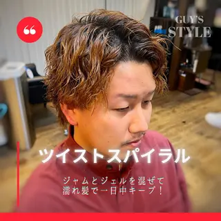 ミディアム パーマ 二本木 秀成のヘアスタイル