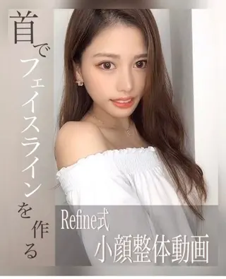 鍼灸 Refineのその他イメージ
