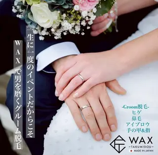 アイブロウ 脱毛・眉毛・フェイス サロンN久留米店の眉毛・アイブロウイメージ